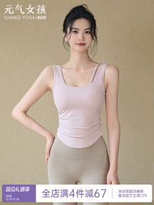 Womens Sports Bra Top Summer Running Shockproof Yoga Vest Outdoor Wear Fitness Gathered Sports Bra Tank Top