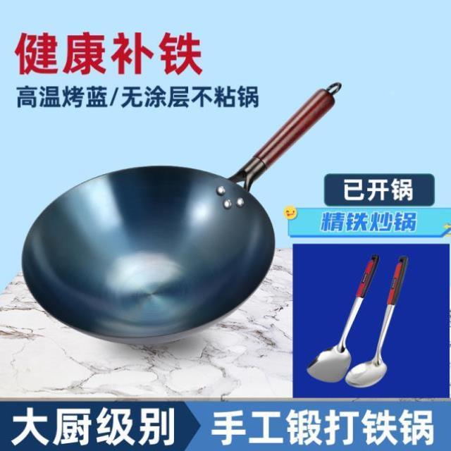 Extra Large Non-Stick Wok Traditional Rural Stove Hotel Gas Stove Chef ...