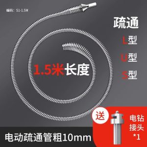 เครื่องมือไฟฟ้าอุปกรณ์ตักล้างท่อระบายน้ำในครัวและห้องน้ำ ชุดเครื่องมือตักล้างท่อระบายน้ำสำหรับใช้ในบ้านและห้องน้ำ