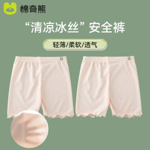 กางเกงบ็อกเซอร์เด็กผู้หญิง กางเกงขายาวแบบบางสำหรับเด็ก กางเกงบ็อกเซอร์ทรงสามเหลี่ยมสำหรับเด็ก กางเกงขายาวสำหรับเด็กผู้หญิง