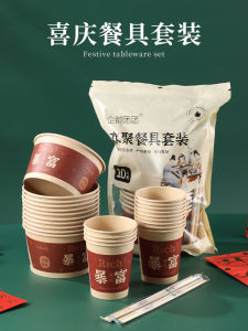 Disposable Wedding Picnic Dining Set Three Pieces Bowl Cup Chopsticks Camping Tableware round Shape Paper Material from China