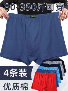 Men plus Size Pure Cotton Underwear Fat Guy Boxers Shorts Plus-Size Boxers Middle-Aged and Elderly Pants Intimates