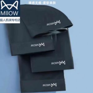 Black Ice Silk Boxer Briefs Mens Antibacterial Seamless Modal Low Rise Briefs Comfortable Breathable Thin Style Underwear