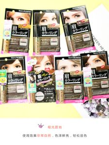 Kissme Waterproof Eyebrow Gloss Long-lasting Shaping Light Brown Womens Eyebrow Gloss Color Locking Natural Eyebrow Color