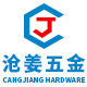 cangjiang pipe fitting specialty store