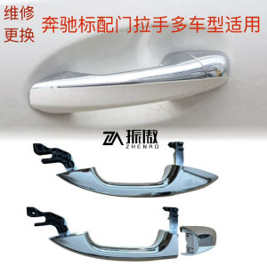 กุญแจประตูรถยนต์ Mercedes-Benz A-Class B-Class C-Class E-Class S-Class GLA GLB GLC GLE EQA EQB CLA CLS สำหรับรถยนต์ Mercedes-Benz