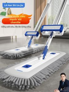 HANSHILIUJIA | Hands-Free Cleaning Chenille Flat Mop Dual-Use Wet&Dry