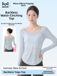 MiiOW | Cooling Lightweight Breathable Waist-Cinching Slimming T-shirt