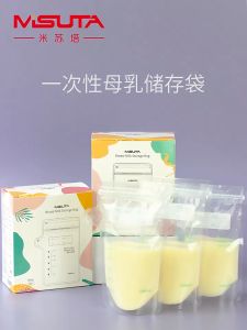 Túi Trữ Sữa Misuta 150ml 200ml Hộp 30 Túi DD321