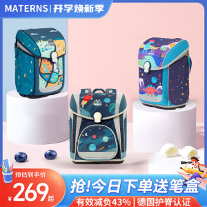 Masten Elementary School Student Backpack Large Capacity Dual Shoulder Bag Spine Protection Ultra Light for Boys Grades One to Three