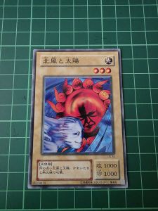 YUGIOH Japanese LB-34 北風與太陽 Ray & Temperature (N) LIGHT PLAYED 95%