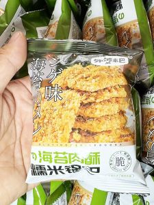 Crayfish Flavor Egg Yolk Rice Cracker Snack Small Packaged Sea Weed Crispy Biscuit Puffed Food from Anhui Province Mainland China