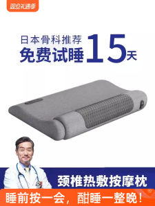 Neck Support Pillow for Sleeping Massage Spine Countertraction Heating Pad Neck Protection Rectangular Memory Foam Pillow for Adults