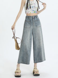 Quần Jeans Ống Rộng Màu Sáng Cho Nữ Mùa Xuân Thu Quần Ống Thẳng Rộng Thiết Kế Nhỏ Đa Năng Quần Ống Tám Cạp Cao