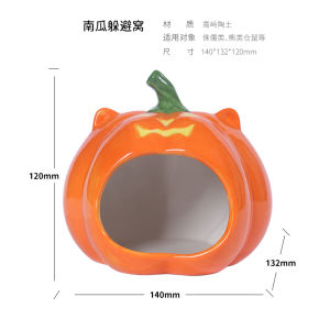 Ice Cream Ceramic Hedgehog House Hamster Cooling Summer Decoration Accessories Ice Cave Hideout Bear Skin Pet Shelter