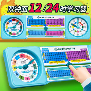 Double-Sided Clock 24-Hour Timer Learning Tool Time Recognition Educational Toy Circular Model for Childrens Math Learning