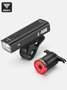 Tas Captain Bike Riding Night Light Road Bicycle Headlight Tail Light Mountain Bike Front Rear Lamp Cycling Equipment