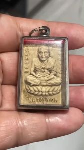 K831 พระหลวงปู่ทวด หลวงพ่อทวด หลวงปู่ทวด หลัง หลวงพ่อโต เนื้อดินเผา ขนาด 3x5 cm. เลี่ยม กรอบพระ สแตนเลส สีเงิน สินค้าพร้อมส่ง