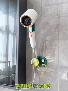 Hair Dryer Holder Punch-free Universal Wall-mounted Hand-Free Adjustable Holder