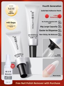 MONLEYTA | Fourth Generation Nail Art Solid Adhesive Wearable Nail Strengthening Base Glue Long-lasting Strong Nail Patch Adhesive