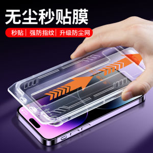 Privacy Screen Filter Tempered Glass Film for  17 15Promax 16Pro Blue Light Filter Full Screen Dustproof Mobile Phone