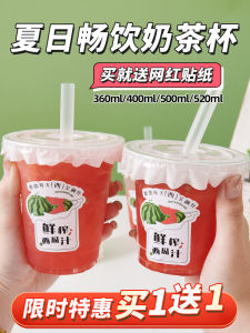 Thickened Plastic Cold Drink Cup with Lid for Street Vendors Orange Juice Fresh Squeezed Transparent Commercial Use