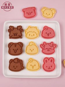 New Year Cartoon Zodiac Cookie Baking Tool Horse Year Snake Dragon Tiger Mouse Biscuit Decorating Press Kitchen Cooking Utensils