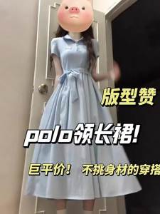 SENWA | French Style Blue Polo Collar Summer Dress Waist Cinching