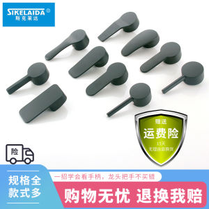 Faucet Handle Handle Switch Black Accessories Kitchen Cook Basin Shower Hot and Cold Mixing Valve Repair Valve Core Bathroom