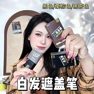 Lược nhuộm tóc tạm thời HairDressing Wand 20g – Lên màu nhanh che tóc bạc hiệu quả