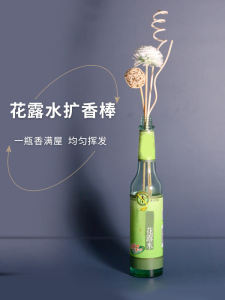 No-Flame Fragrance Diffuser Sticks Fiber Vine Essential Oil Scented Water Compatible with Scents by Suquan Made in China