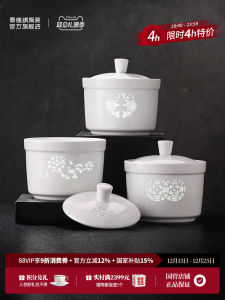 Jingdezhen Ceramic Dining Set Delicate Water-separating Soup Bowl with Lid for Home Use Specialized Bowl for Steaming Birds Nest