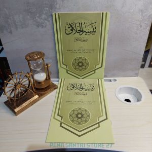 TAYSIRUL KHOLAK-TAYSYIRUL KHOLAK RENGGANG AL KAMAL