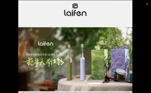 laifen SE Sweeping electric toothbrush gift Clean and protect gums