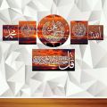 Jam dinding kaligrafi lafad kalimat kaligrafi 1set. 