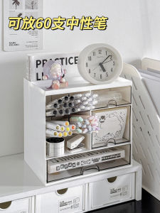 กล่องเก็บของสำหรับโต๊ะทำงานแบบลิ้นจี่ใส ชั้นวางของหลายชั้นสำหรับเครื่องเขียนและอุปกรณ์สำนักงาน กล่องเก็บของแบบหลายช่อง