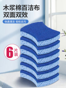 Natural Wood Pulp Sponge Kitchen Special Cleaning Tool Dishwashing Brush Pot Scrubber Eco-Friendly Household Cleaning Tool