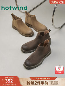 Hotwind Mens Chelsea Boots Winter Casual Commuter Short Boots British Style Fashionable Mens Shoes Comfortable Rubber Sole