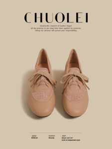 CHUOLEI | Thick Sole Trendy Pink Vintage Sport Shoes