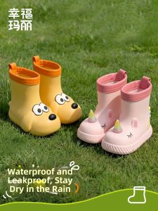 Cheerful Mario | Waterproof Rain Boots