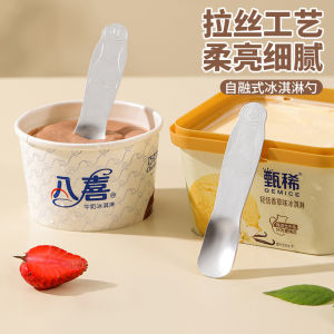 Creative Aluminum Ice Cream Spoon Childrens Dessert Spoon Yogurt Spoon Home Use Ice Cream Spoon Ice Cream Scraper Spoon