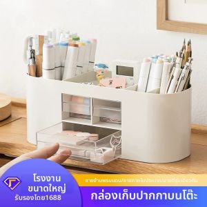 Multi-functional Minimalist Pen Holder