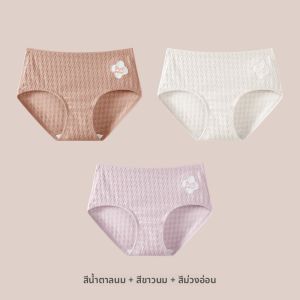 MiiOW | กางเกงชั้นในทรงสามเหลี่ยมผ้าฝ้ายบริสุทธิ์สำหรับผู้หญิง กางเกงชั้นในไร้ตะเข็บระบายอากาศได้ดี ขนาดใหญ่ ไม่มีรอยตะเข็บ ป้องกันแบคทีเรีย ทรงเอวกลาง ใหม่ล่าสุด 2024