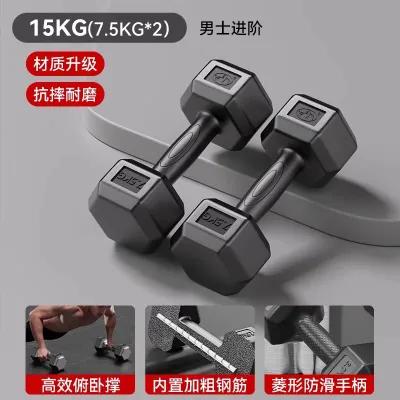 Home Fitness Dumbbells 5kg