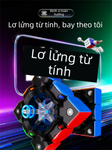 Gan | Magnetic Floating Speed Cube 3x3 for Professional Competition
