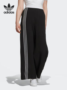 adidas | Women Comfortable Breathable Leisure Wide Leg Pants