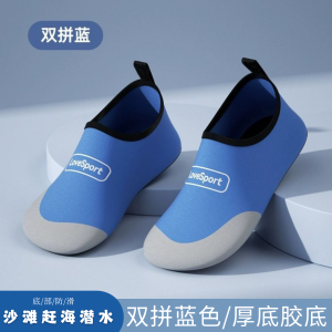 Thickened Dive Socks Anti-Slip Bottom for Swimming Snorkeling Beach Walking Plastic Fabric Seafood Gathering Outdoor Gear