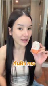 EVE S Hybrid Protector Sun Gel SPF50+ PA++++ อีฟส์ ไฮบริด โพรเทคเตอร์ ซันเจล [30 ml.] [1 หลอด] ป้องกันผิวจากแสง UVA/UVB แสงสีฟ้า กันแดดล่องหน บางเบา เนียนกริบ ปกป้องทุกแดด กันแดดอีฟส์