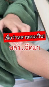 (พร้อมส่ง+ส่งฟรี) ชาไทยเฮิร์บสูตร 1 รสชาเขียวมะลิ ( 3 ห่อ 30 ซองชา) สูตรแผนแพทย์ไทย