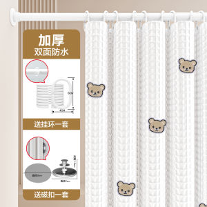 Waterproof Magnetic Shower Curtain Thickened Bathroom Door Partition Mold Proof Wet And Dry Separation High End Bath Curtain